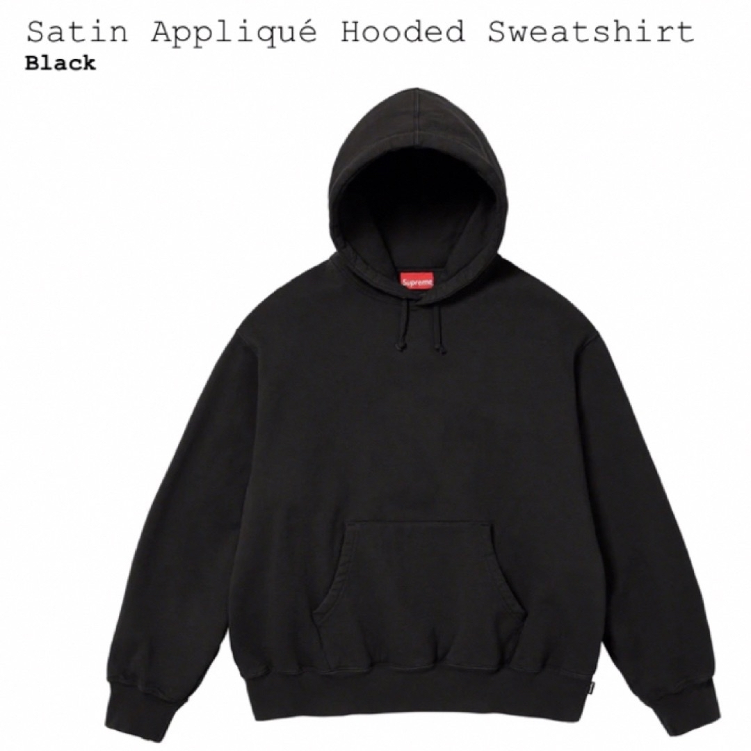 Supreme Satin Appliqué Hooded Sweatshirt