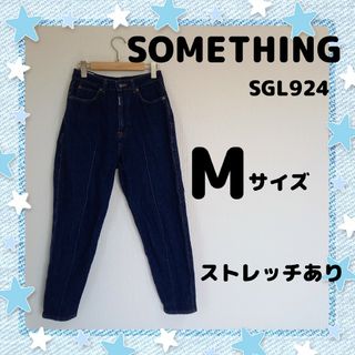 サムシング(SOMETHING)のSOMETHING　SGL924 デニム(デニム/ジーンズ)