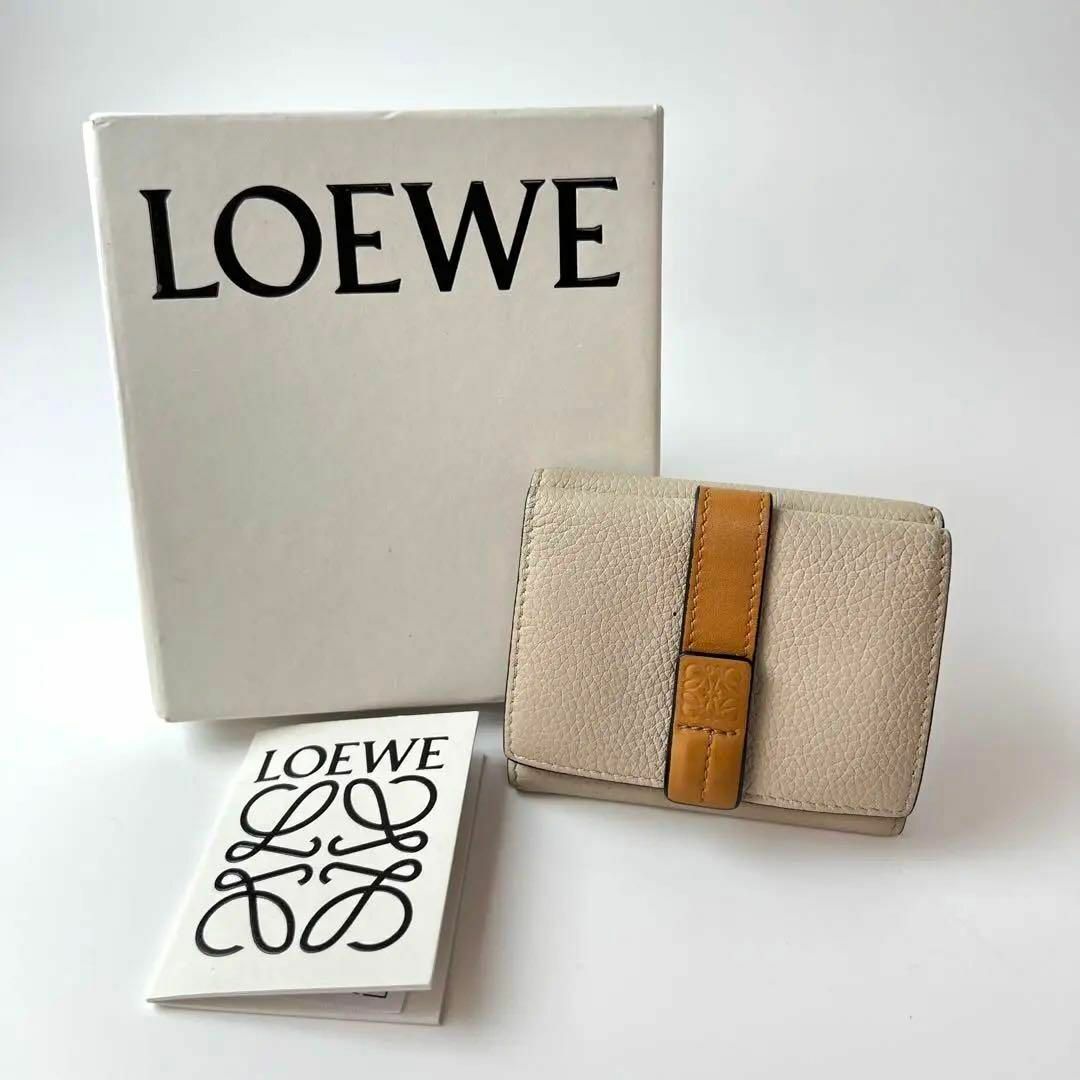 AYの全商品ロエベ LOEWE トライフォールドウォレット ミニ財布 折り財布 箱付き