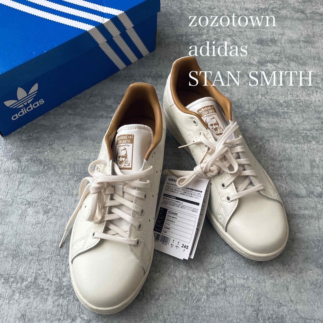 【未使用】adidas STAN SMITH 24.5㎝