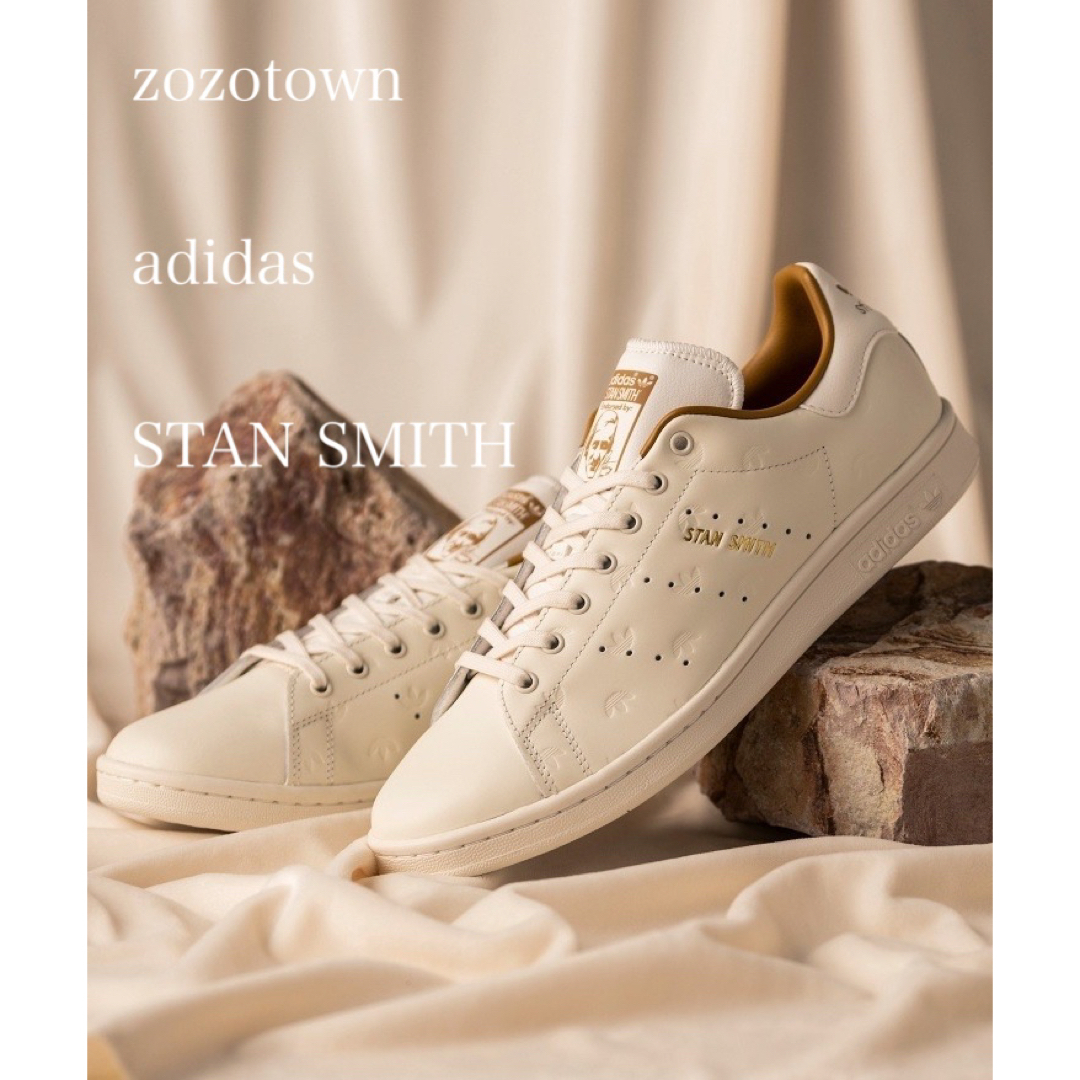 新品　adidas　スタンスミス　スニーカー　24.5㎝　ZOZOTOWN限定 | フリマアプリ ラクマ