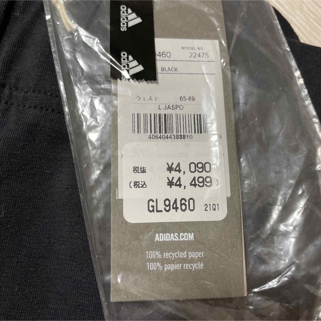 adidas(アディダス)のタグ付き　adidas  レギンス レディースのレッグウェア(レギンス/スパッツ)の商品写真