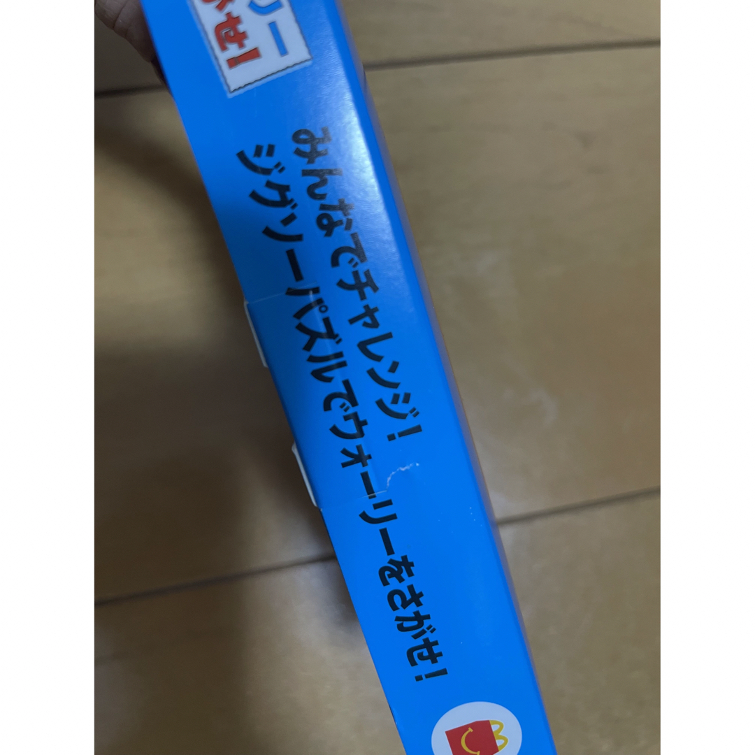 ウォーリーをさがせパズル　ゆうえんち　ハッピーセット キッズ/ベビー/マタニティのおもちゃ(知育玩具)の商品写真