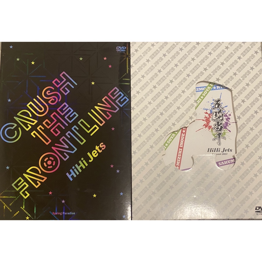 ジャニーズJr. - HiHi Jets 五騎当千 スプパラ DVD セットの ジャニーズJr. - HiHi Jets 五騎当千 スプパラ DVD セットの