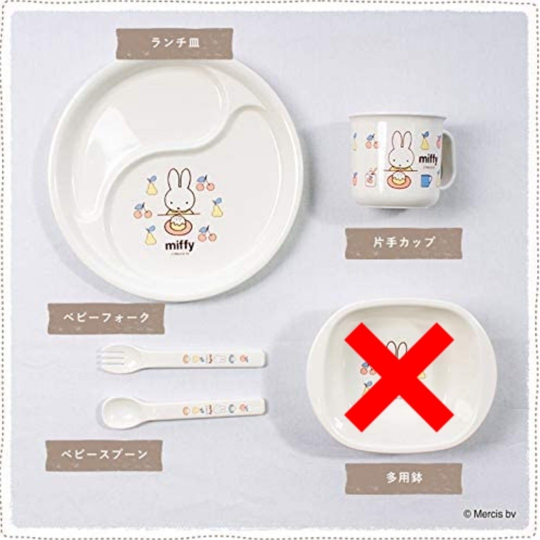 miffy(ミッフィー)のミッフィー 離乳食 食器セット お皿 コップ スプーン フォーク miffy キッズ/ベビー/マタニティの授乳/お食事用品(離乳食器セット)の商品写真