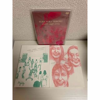 ゆらゆら帝国 YURA YURA TEIKOKU LIVE DVDセットの通販｜ラクマ