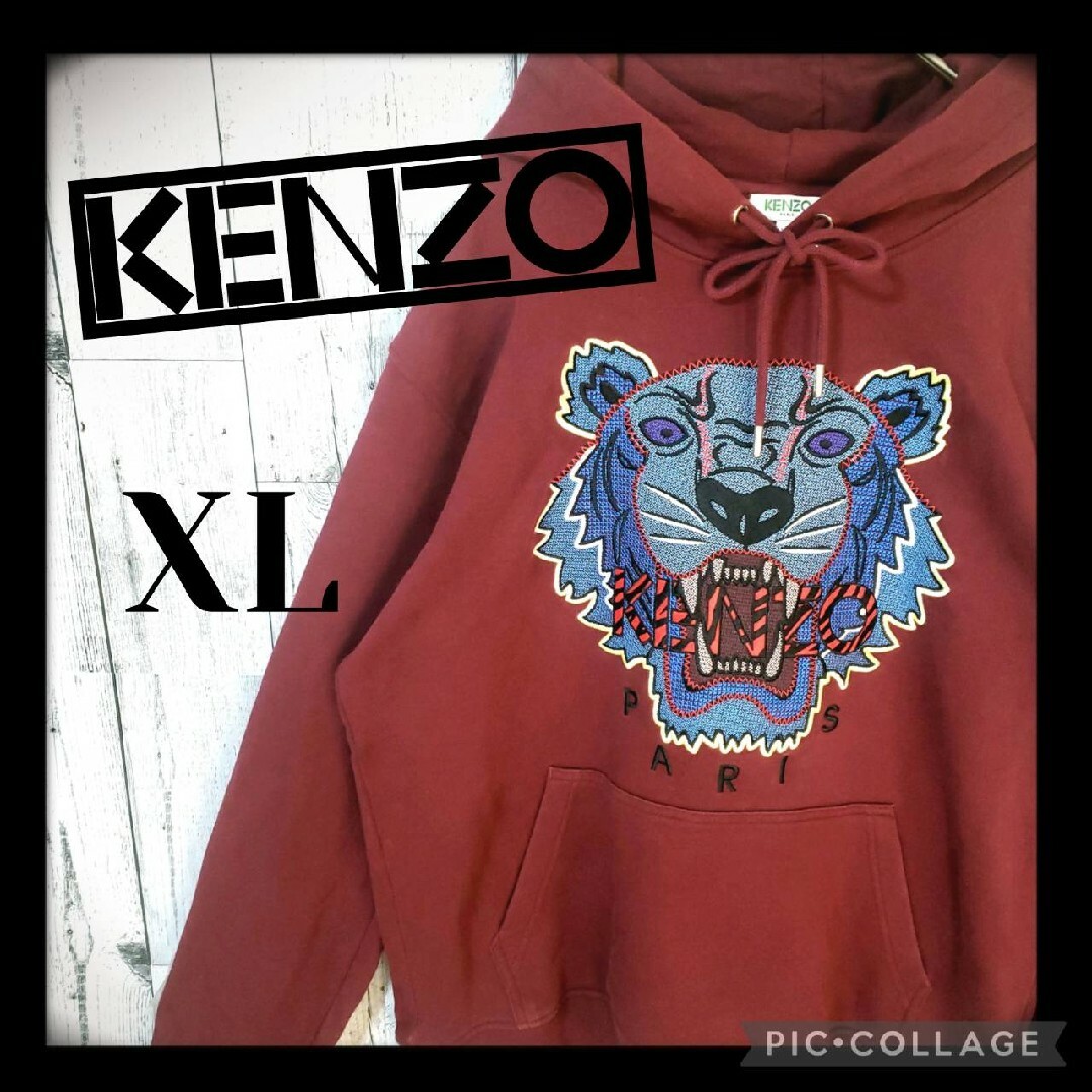 即完売【超希少カラー】KENZO パーカー　タイガー刺繍  プルオーバー  XL