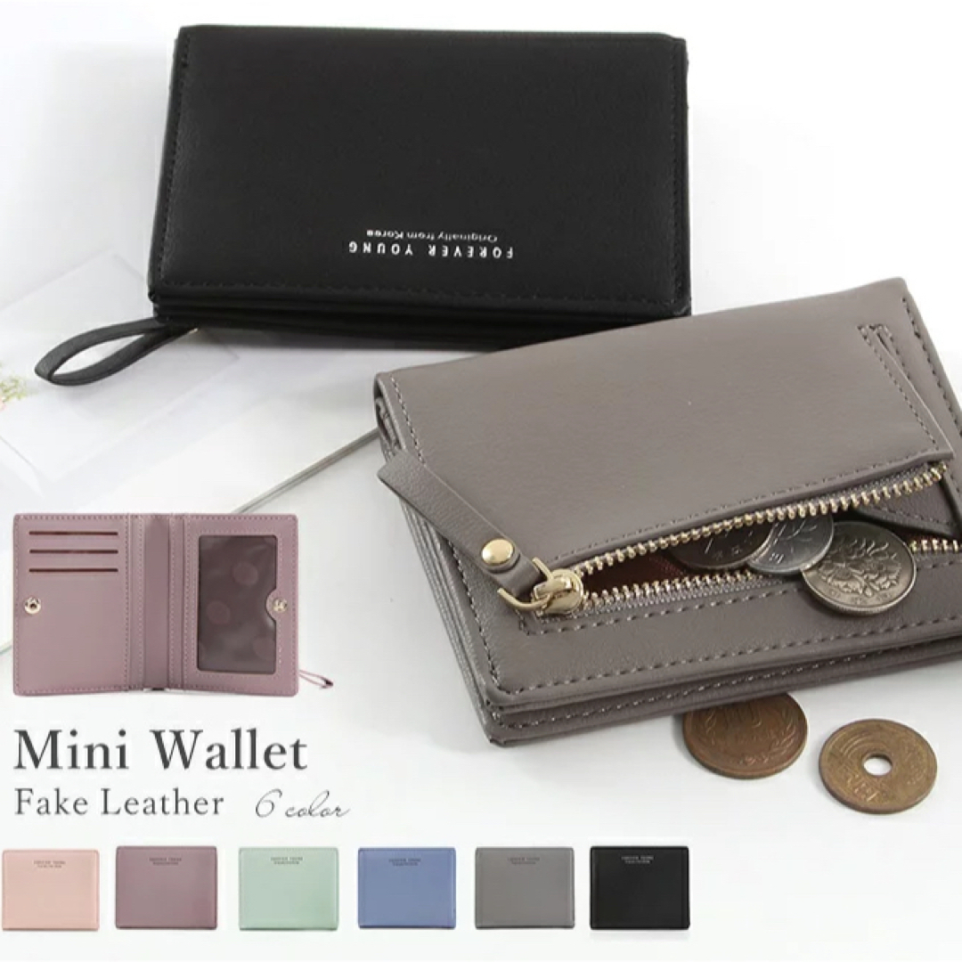 コンパクト 二つ折り財布  グレー レディースのファッション小物(財布)の商品写真