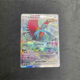 ポケモンカード chr ar まとめ売り オマケ付き