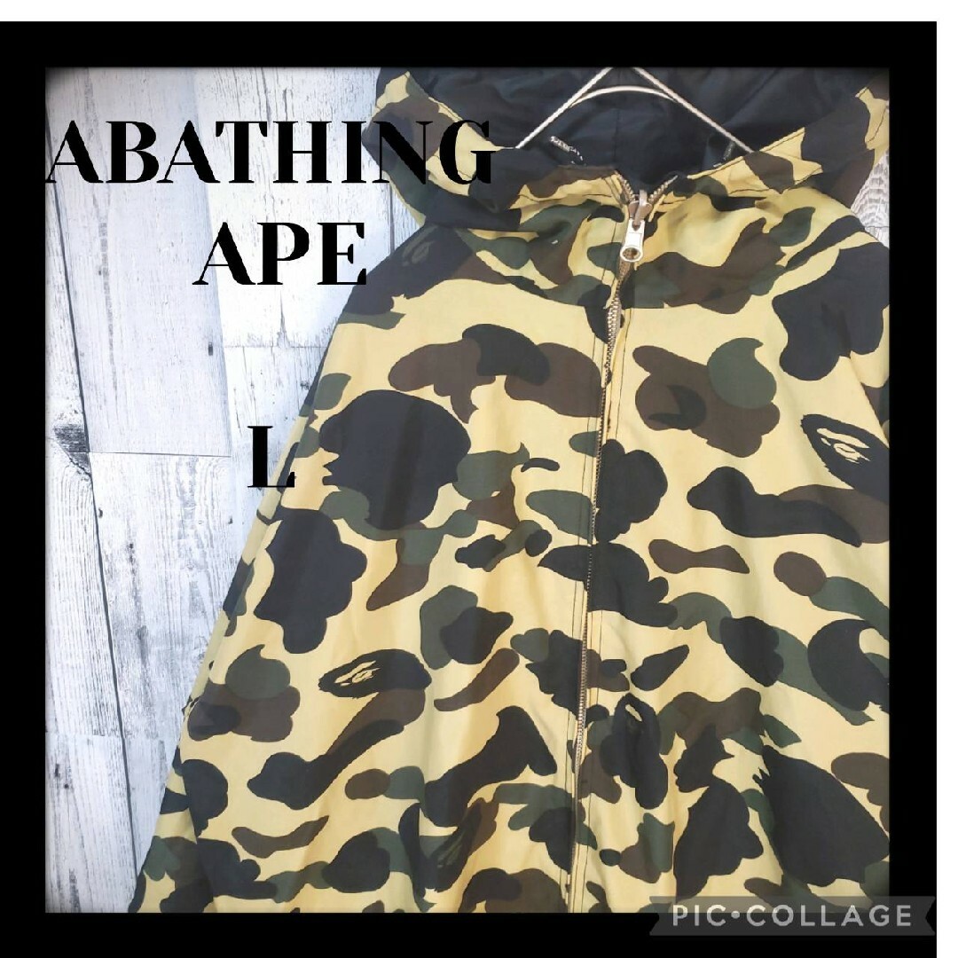 bathing ape リバーシブル　ナイロン　ジャケット　パーカー　迷彩  Lカラーブラック迷彩