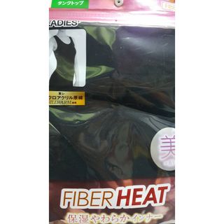 FIBERHEAT 保湿やわらかインナー(アンダーシャツ/防寒インナー)