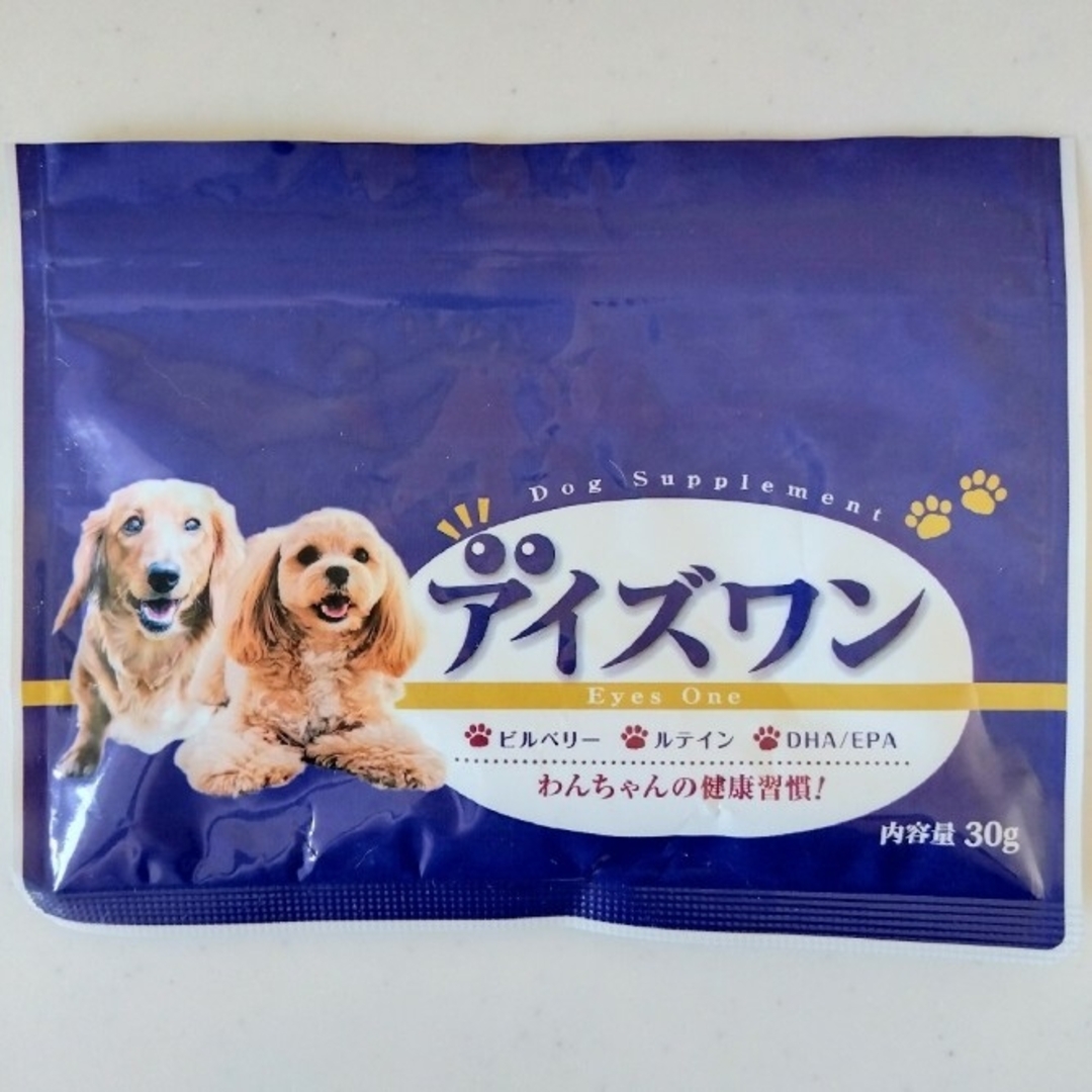 アイズワン　犬　犬用栄養補完食