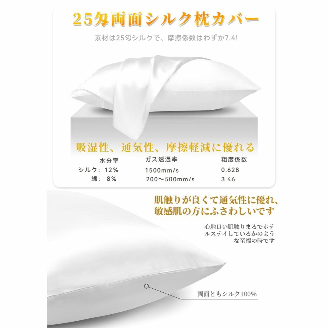 【色: シャンパンゴールド】ottosvo シルク枕カバー 両面シルクピローケー