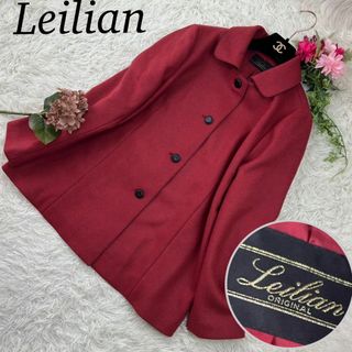 レリアン チェスターコート(レディース)の通販 40点 | leilianの
