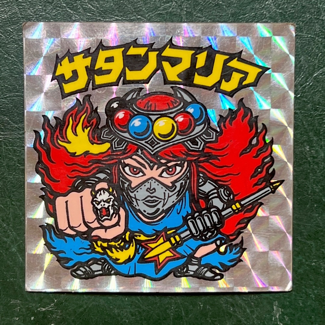 旧ビックリマンシール サタンマリアの通販 by 585836's shop|ラクマ