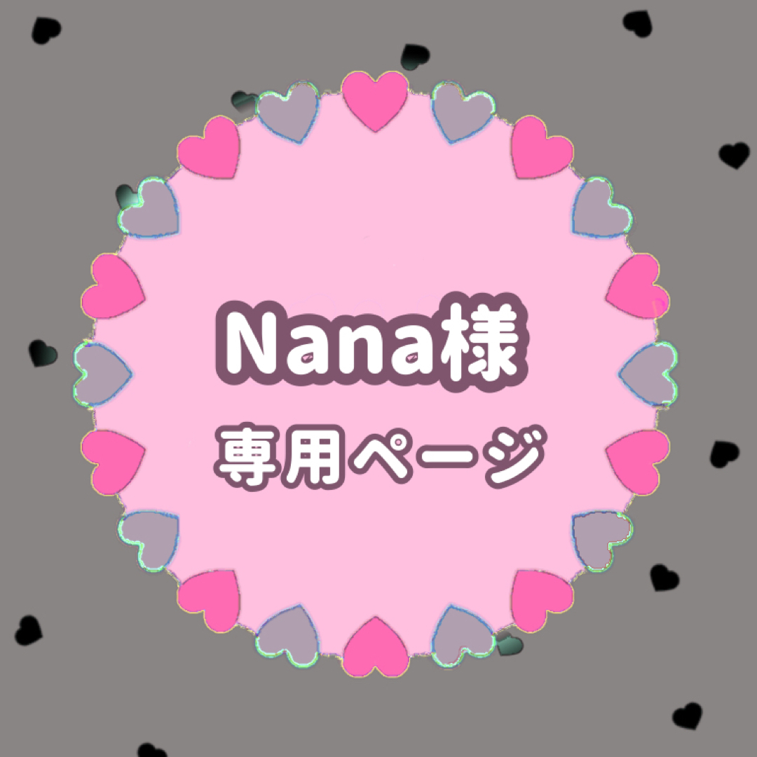 Nana様専用 キンブレシート オーダーの+inforsante.fr