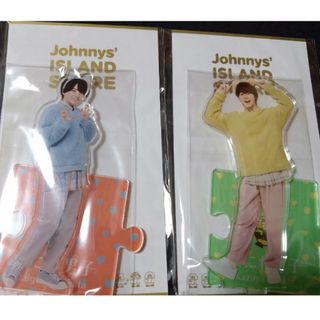 ジャニーズ(Johnny's)の西畑大吾　大橋和也　アクスタ(アイドルグッズ)