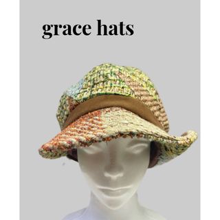 grace hats 毛混 キャスケット 帽子(キャスケット)