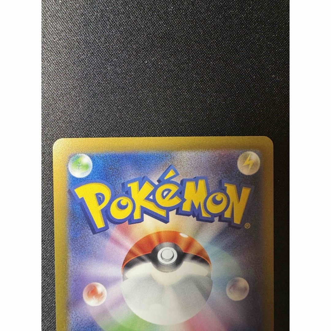 極美品【ミュウツー マスターボールミラー】 ポケモンカード ポケカ 極美品【ミュウツー マスターボールミラー】 ポケモンカード ポケカ