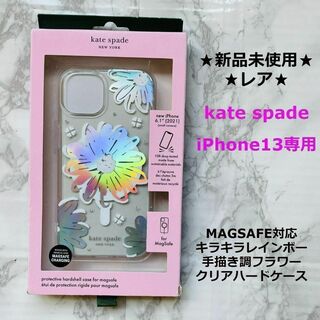 ケイトスペード(kate spade new york) iphoneケースの通販 8,000点以上 ...