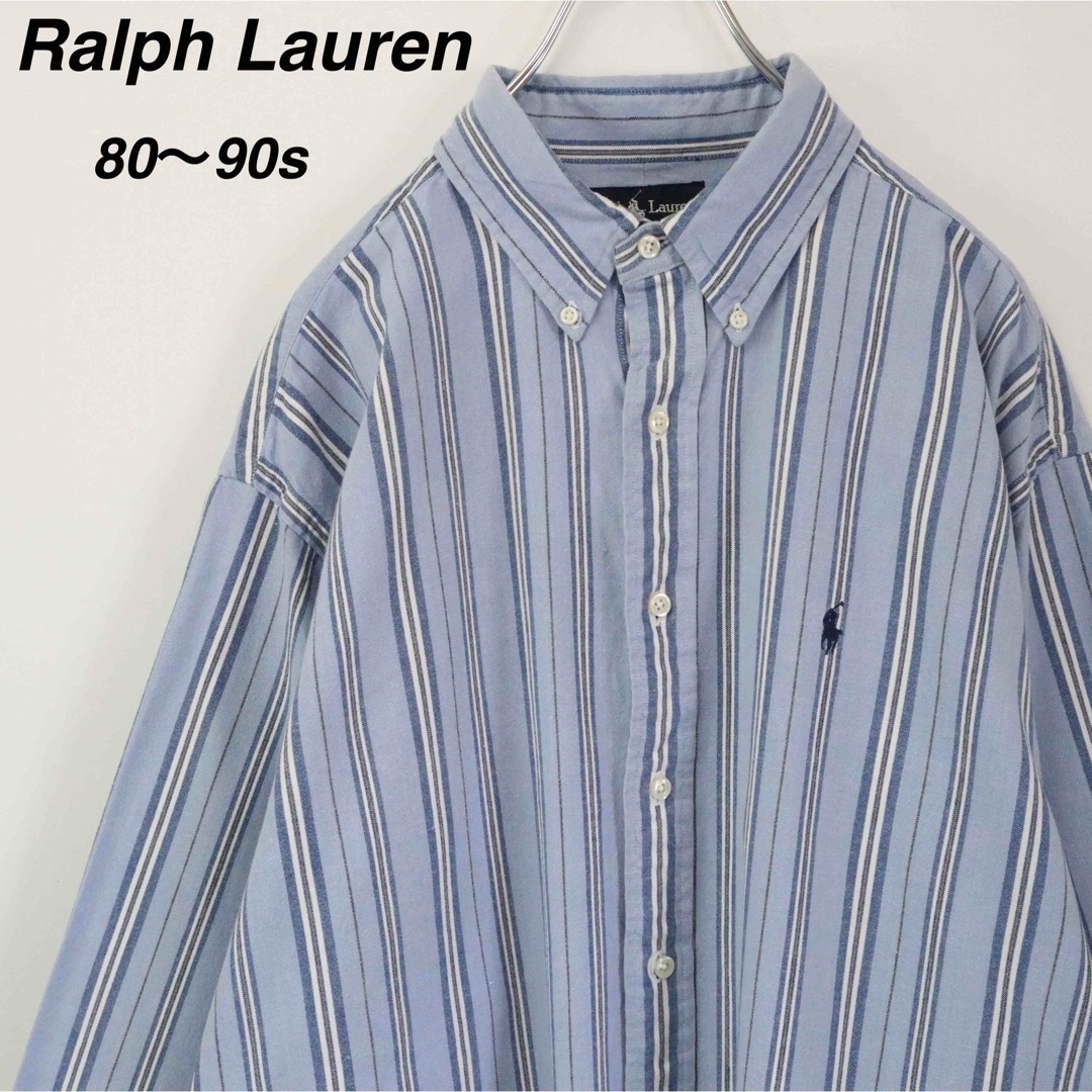 【90s】ラルフローレン／ストライプシャツ　ブレア―　刺繍ロゴ　Lサイズ　薄青