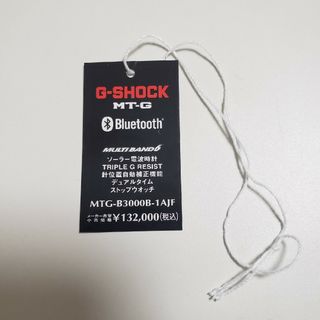 ジーショック(G-SHOCK)のカシオ　G-SHOCK MTG-B3000B-1AJF 　タグのみ(その他)