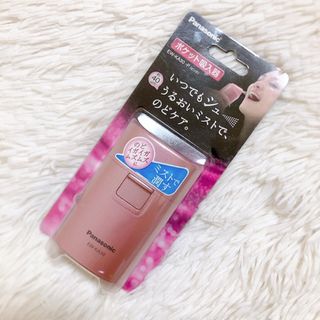 Panasonic - Panasonic パナソニック シャワーチェア ユクリア PN