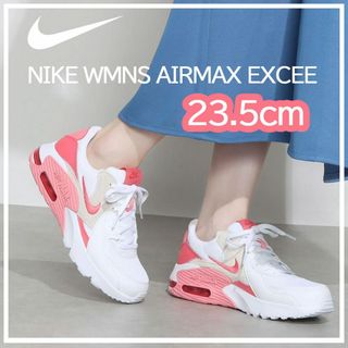 【新品】23.5cm NIKE WMNS エアマックス エクシー ピンク