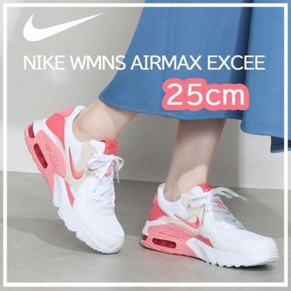 ナイキ(NIKE)の【新品】25cm NIKE WMNS エアマックス エクシー ピンク(スニーカー)