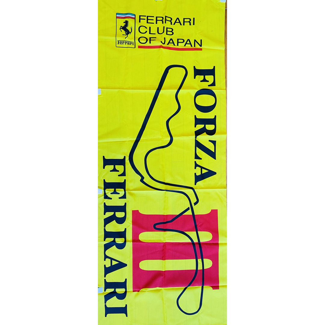 Ferrari(フェラーリ)の超レア　ビッグサイズ　フェラーリクラブオブジャパンイベントフラッグ エンタメ/ホビーのコレクション(その他)の商品写真