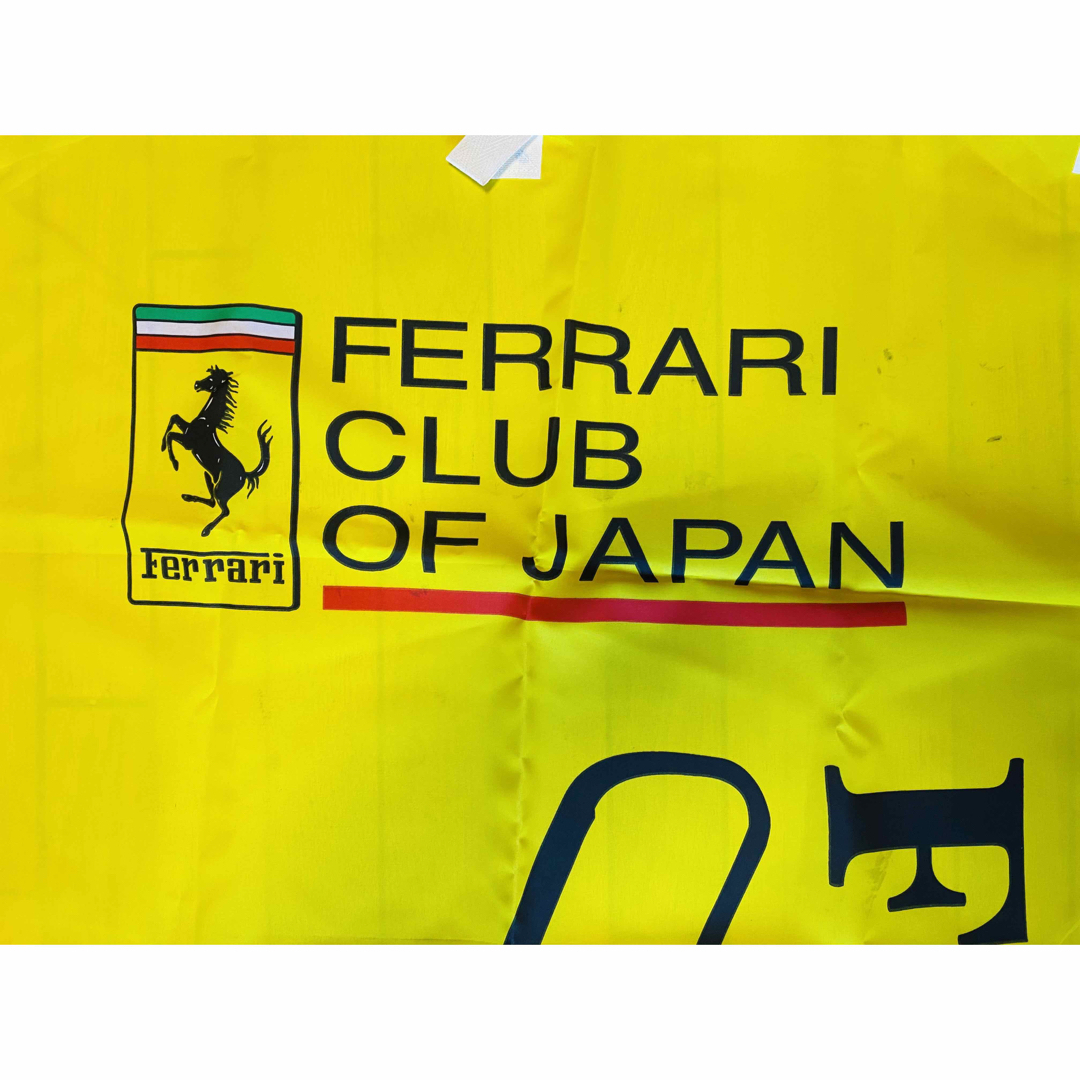 Ferrari(フェラーリ)の超レア　ビッグサイズ　フェラーリクラブオブジャパンイベントフラッグ エンタメ/ホビーのコレクション(その他)の商品写真