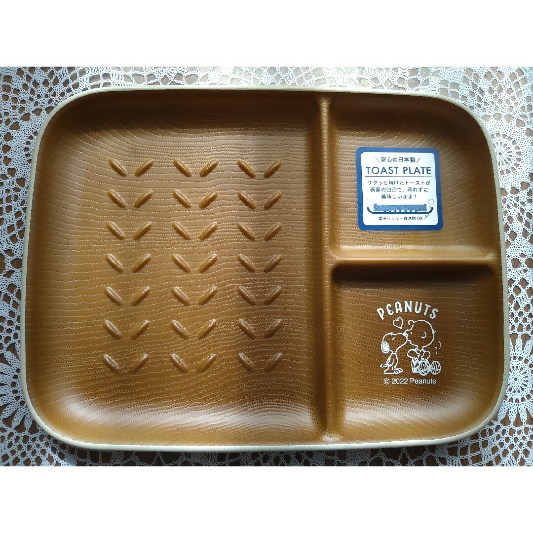 SNOOPY(スヌーピー)のスヌーピー　ランチプレート　トーストプレート インテリア/住まい/日用品のキッチン/食器(食器)の商品写真