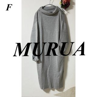 ムルーア(MURUA)のMURUA（ムルーア） MURUA ロールネックニットワンピース（グレー）(ひざ丈ワンピース)