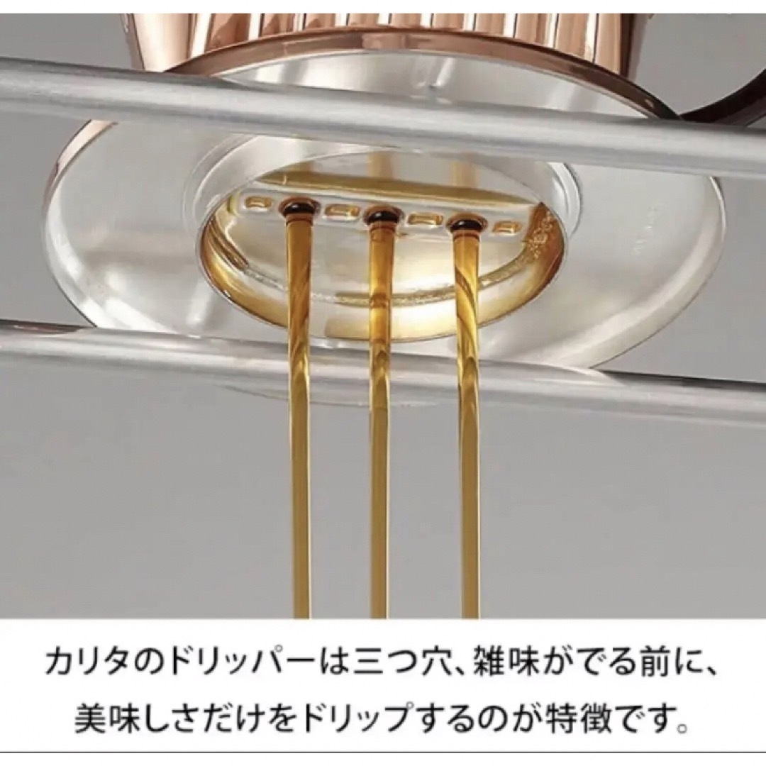 Kalita(カリタ)のカリタ コーヒードリッパー た インテリア/住まい/日用品のキッチン/食器(その他)の商品写真