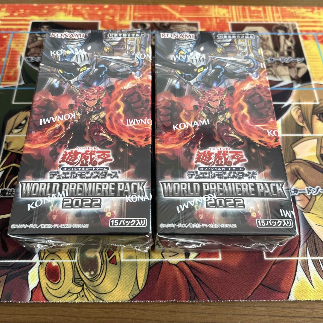 遊戯王OCG PREMIUM PACK 2022 シュリンク付  新品未開封