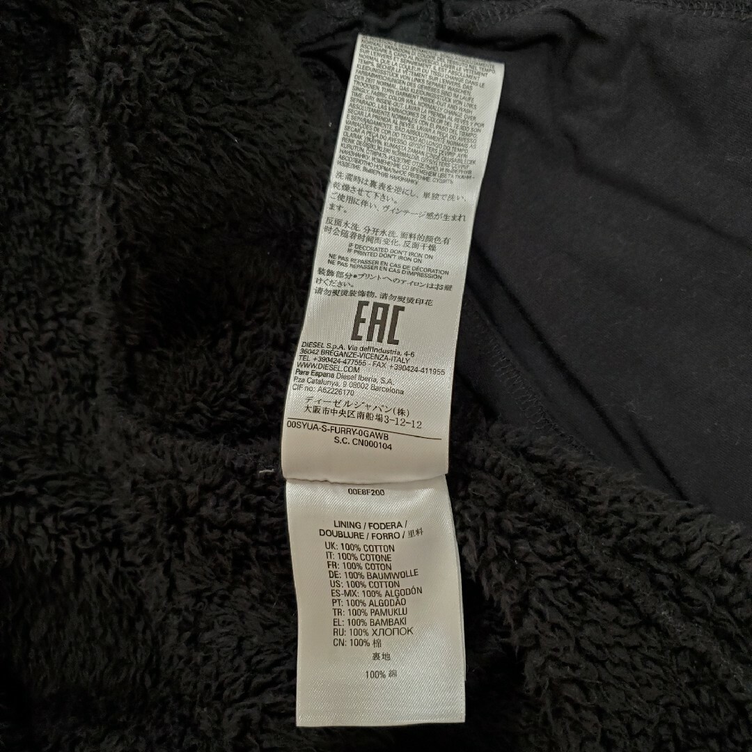 DIESEL(ディーゼル)のDIESEL フリース カオス刺繍 メンズのジャケット/アウター(ブルゾン)の商品写真