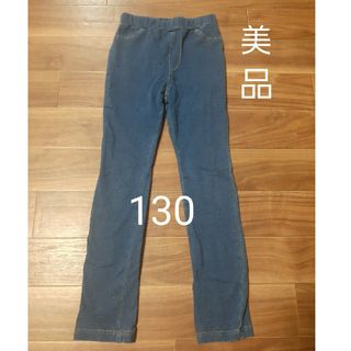 グンゼ(GUNZE)の美品☆デニム風　ストレッチスボン 130サイズ(パンツ/スパッツ)