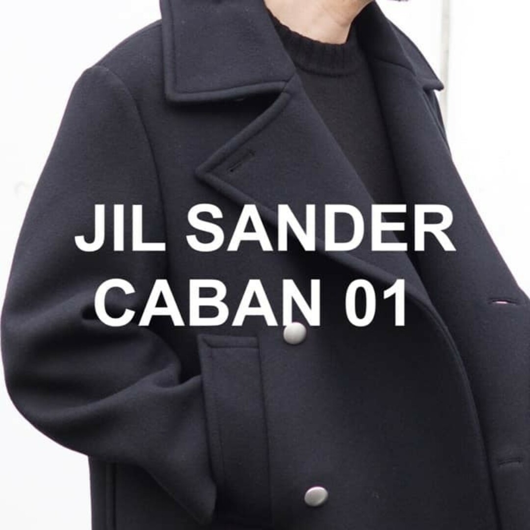 Jil Sander(ジルサンダー)のJIL SANDER ジルサンダー Pコート CABAN 01 22AW 46 メンズのジャケット/アウター(ピーコート)の商品写真