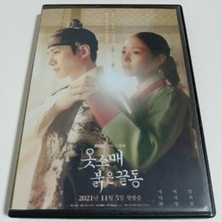 韓国ドラマ THE K2 ~キミだけを守りたい~ DVD-BOX1&2 の通販 by GUKU's