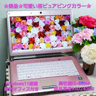 ノートPCピンク/桃色系の通販 点以上スマホ/家電/カメラ