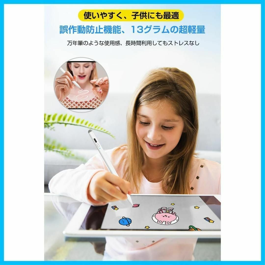 32 タッチペン iPad用スタイラスペン2023業界最先端 スマホ/家電/カメラのPC/タブレット(PC周辺機器)の商品写真