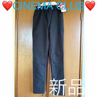 シネマクラブ(CINEMA CLUB)の❤️CINEMA CLUB❤️シネマクラブ❤️裏起毛パギンス❤️(スキニーパンツ)