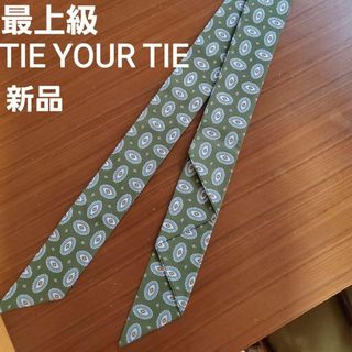 タイユアタイ(TIE YOUR TIE)の最上級　新品　タイユアタイ　tieyourtie　グリーン　ペイズリー　ボウタイ(ストール)