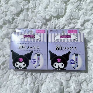 サンリオ(サンリオ)の新品 サンリオ Sanrio 着圧ソックス 2足組　クロミ kuromi(フットケア)