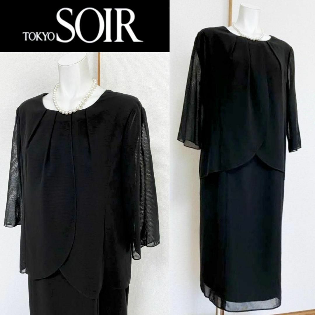 SOIR - □【新品未使用】東京ソワール 高級喪服礼服 17号∥の通販 by
