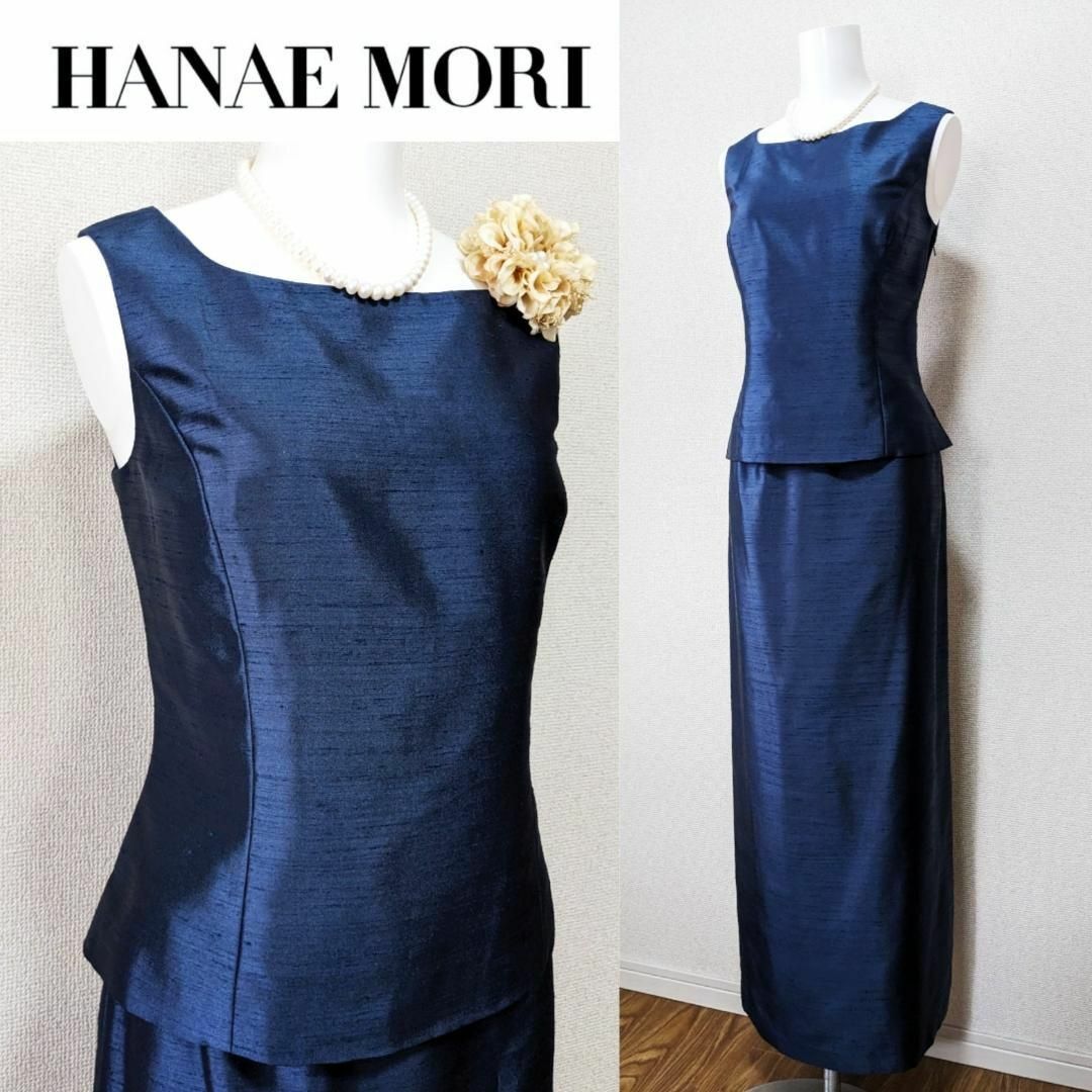 HANAE MORI - ⁑ハナエモリ セレモニースーツ ロングスカート 9号の通販