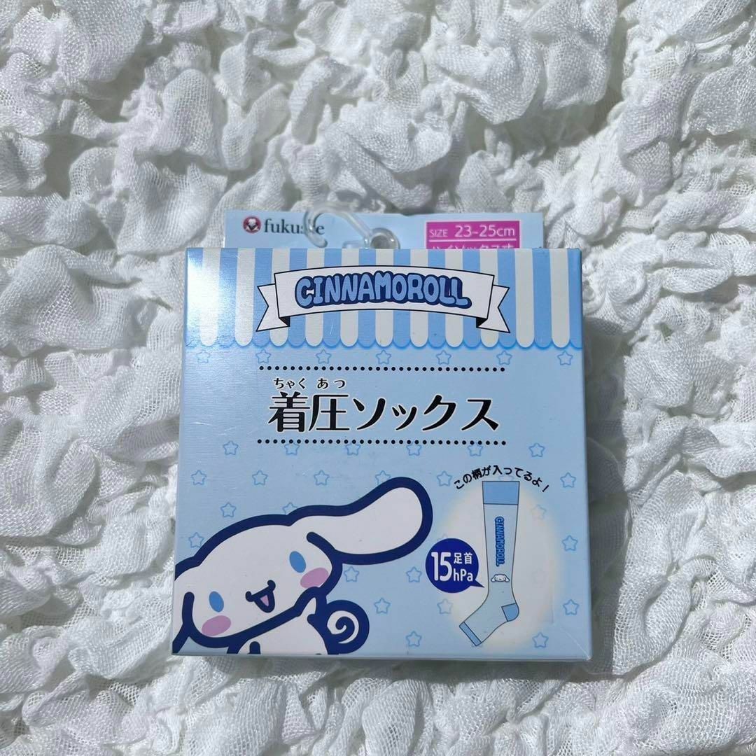 サンリオ(サンリオ)の新品 サンリオ Sanrio 着圧ソックス シナモロール　CINNAMOROLL レディースのレッグウェア(タイツ/ストッキング)の商品写真