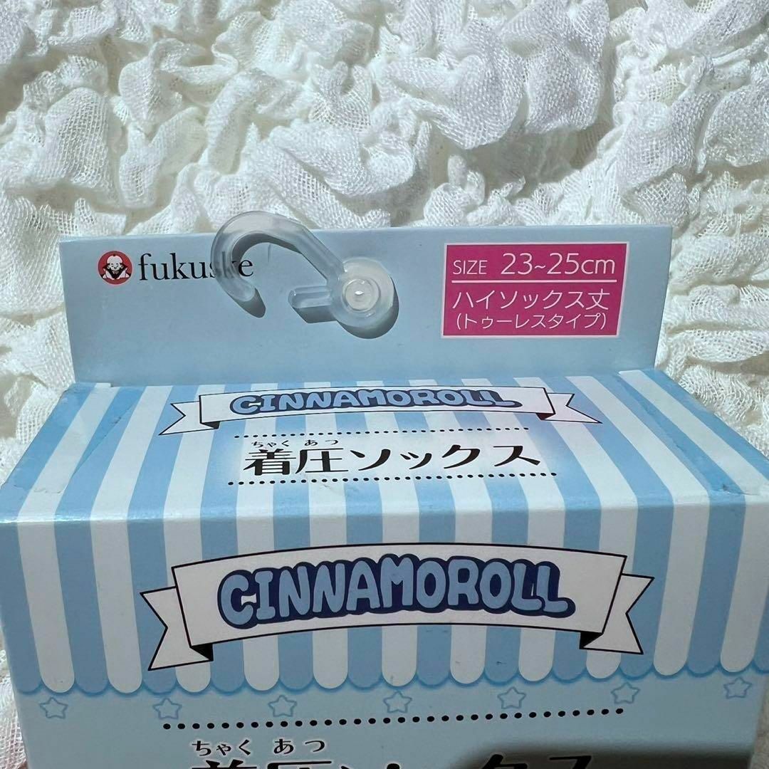 サンリオ(サンリオ)の新品 サンリオ Sanrio 着圧ソックス シナモロール　CINNAMOROLL レディースのレッグウェア(タイツ/ストッキング)の商品写真