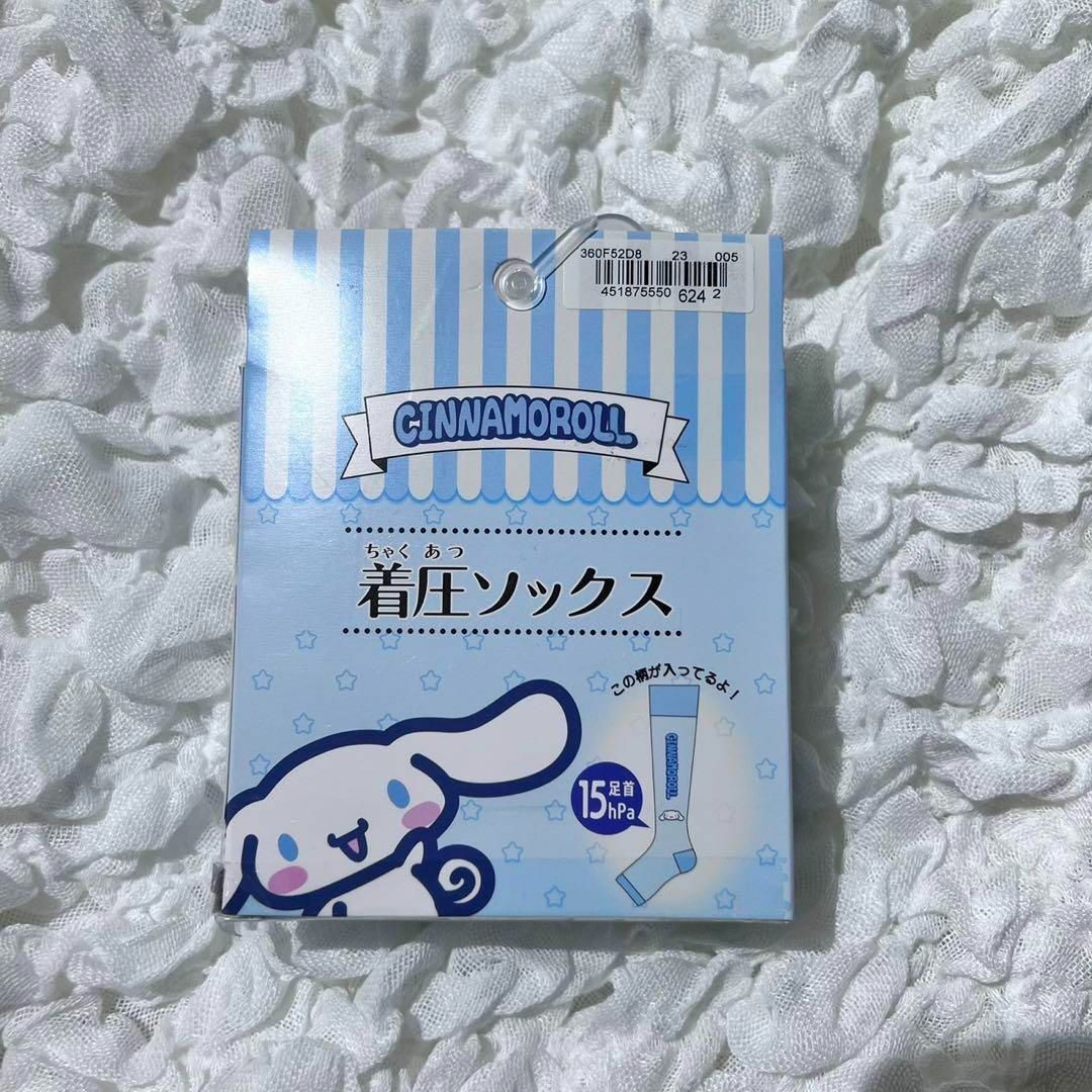 サンリオ(サンリオ)の新品 サンリオ Sanrio 着圧ソックス シナモロール　CINNAMOROLL レディースのレッグウェア(タイツ/ストッキング)の商品写真