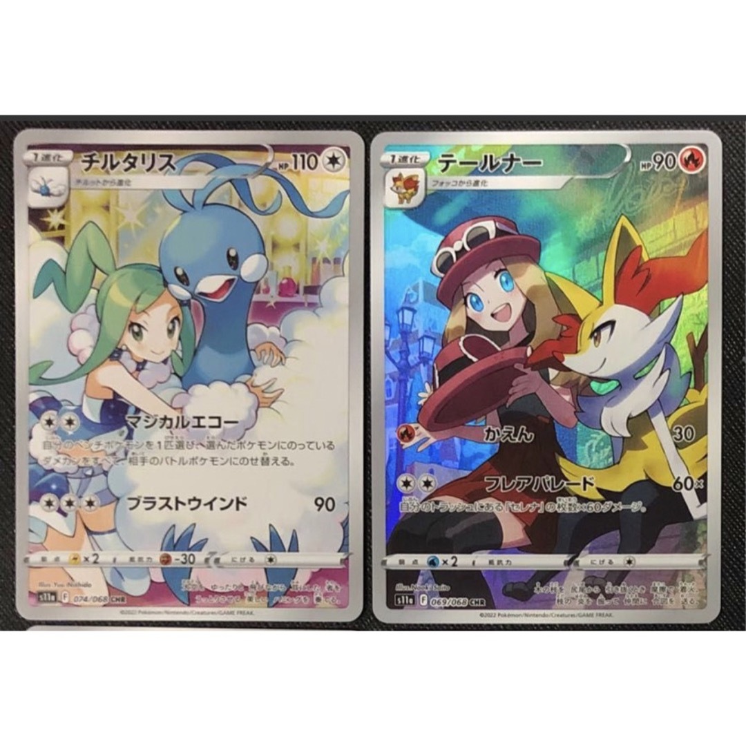 ポケモン - チルタリス CHR テールナー CHR ポケモンカード 未使用